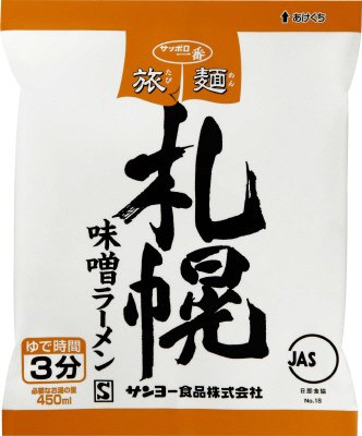 サッポロ一番　旅麺　札幌　味噌ラーメン