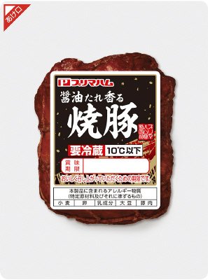 醤油たれ香る焼豚185g