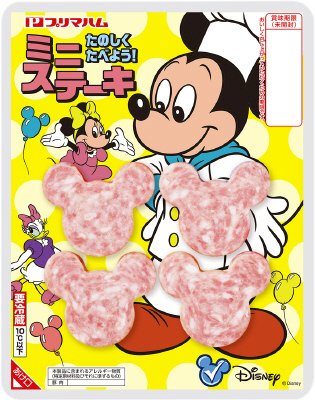 ディズニーミニステーキ