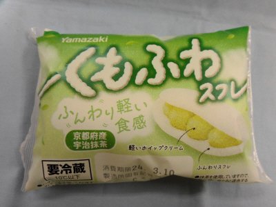 くもふわスフレ（京都府産宇治抹茶）
