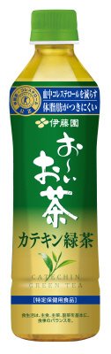 おーいお茶カテキン緑茶
