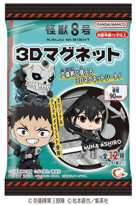 怪獣８号３Ｄマグネット