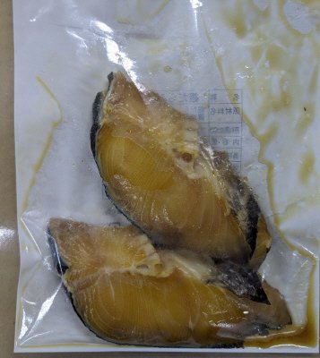 今夜は焼魚　銀だらみりん漬