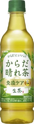 生茶　からだ晴れ茶