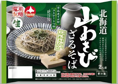 北海道山わさびざるそば　２人前　つゆ付