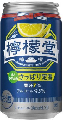檸檬堂　さっぱり定番