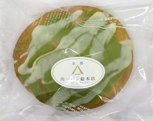 ピスタチオチョコ