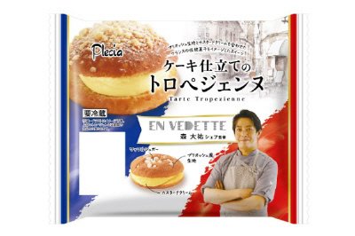 ケーキ仕立てのトロペジェンヌ