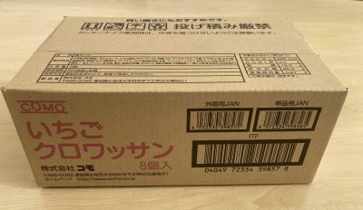 いちごクロワッサン