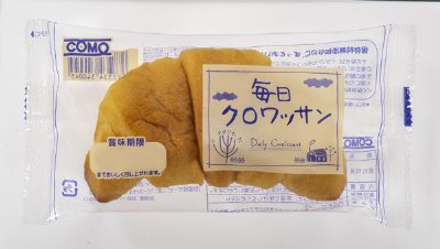 毎日クロワッサン　３０個