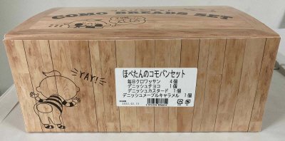 ほぺたんのコモパンセット