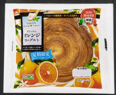 デニッシュオレンジヨーグルト
