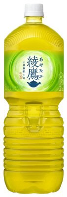 綾鷹