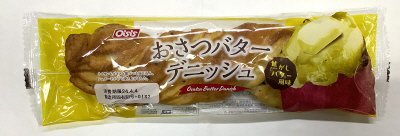 おさつバターデニッシュ