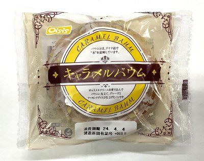 キャラメルバウム