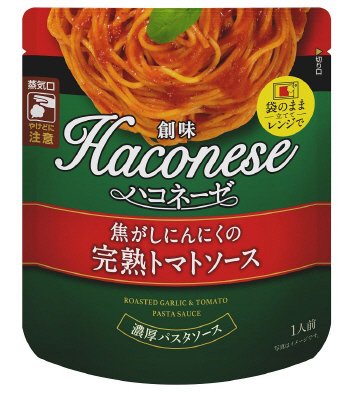 創味ハコネーゼ　焦がしにんにくの完熟トマトソース