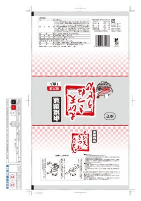 本場讃岐えび天きつねうどん