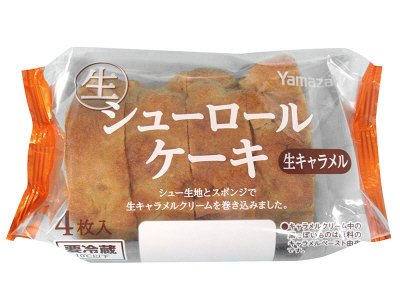 生シューロールケーキ（生キャラメル）