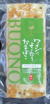 ワインによく合うかまぼこ　バジルチキン