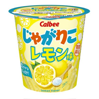じゃがりこレモン味