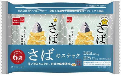 素材市場さばのスナック深い旨みとコクの、さばの味噌煮味６袋入り