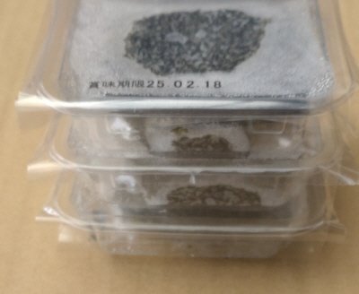 湯通しアカモク30ｇ×3