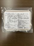 ゆず香る！国産鶏生つみれの和風スープセット