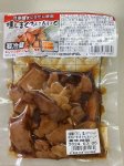 自家製まぐろだし入　燻しまぐろにんにく