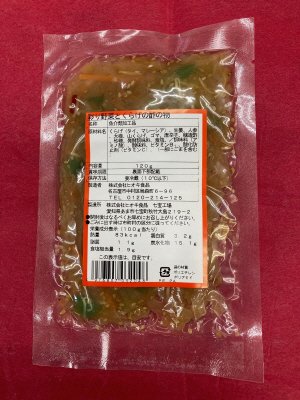 彩り野菜とクラゲの酢の物