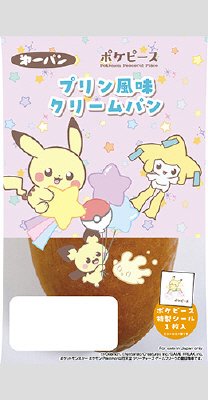 ポケピースプリン風味クリームパン