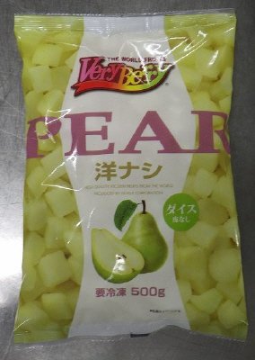 洋ナシダイス
