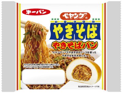 ペヤングソースやきそばパン