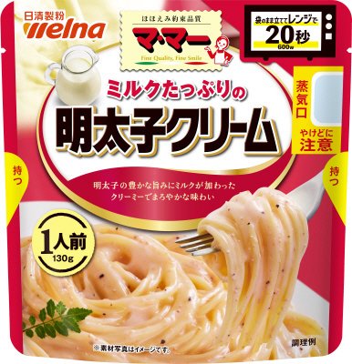 マ・マー　ミルクたっぷりの明太子クリーム　１人前