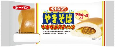 ペヤングソースやきそばスティック　マヨネーズ入り