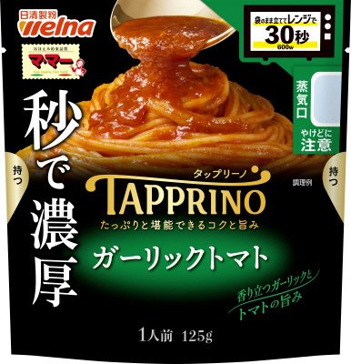 マ・マー ＴＡＰＰＲＩＮＯ ガーリックトマト