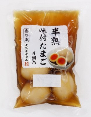 半熟味付たまご