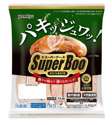 スーパーＢＯＯ　ホワイトあらびき