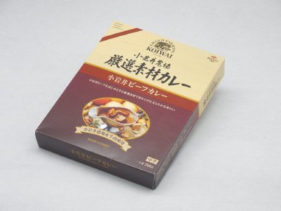 小岩井農場厳選素材カレー（小岩井ビーフカレー）
