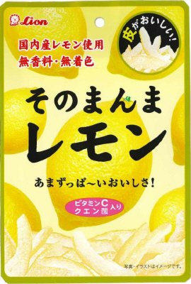 そのまんまレモン