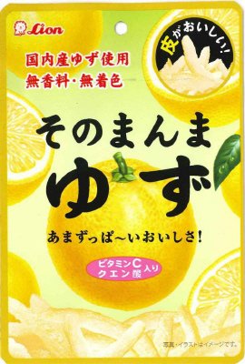 そのまんまゆず