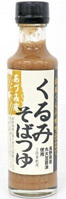 くるみそばつゆ