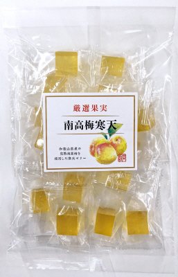 南高梅寒天