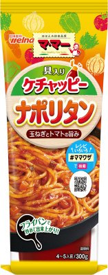 マ･マー　具入りケチャッピー　ナポリタン