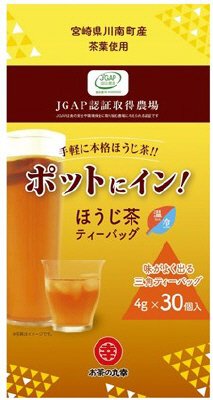 ポットにイン！ほうじ茶ティーバッグ
