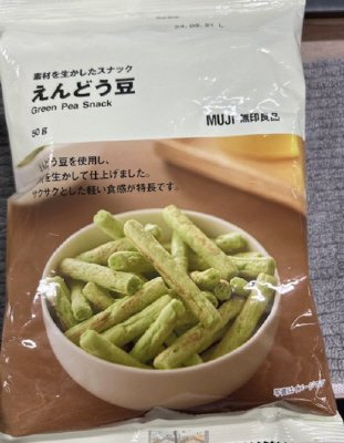 素材を生かしたスナック　えんどう豆
