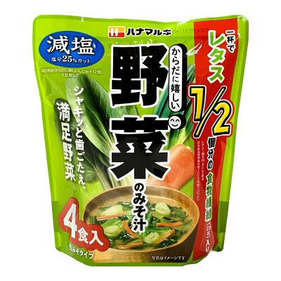 からだに嬉しい減塩野菜みそ汁4食