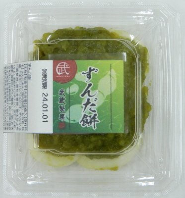 ずんだ餅