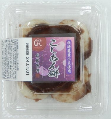 北海道産小豆のこしあん餅