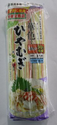 華色ひやむぎ(増量）