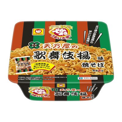 でかまる　天乃屋の歌舞伎揚味焼そば